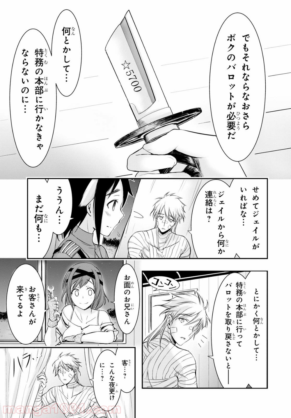 P33
