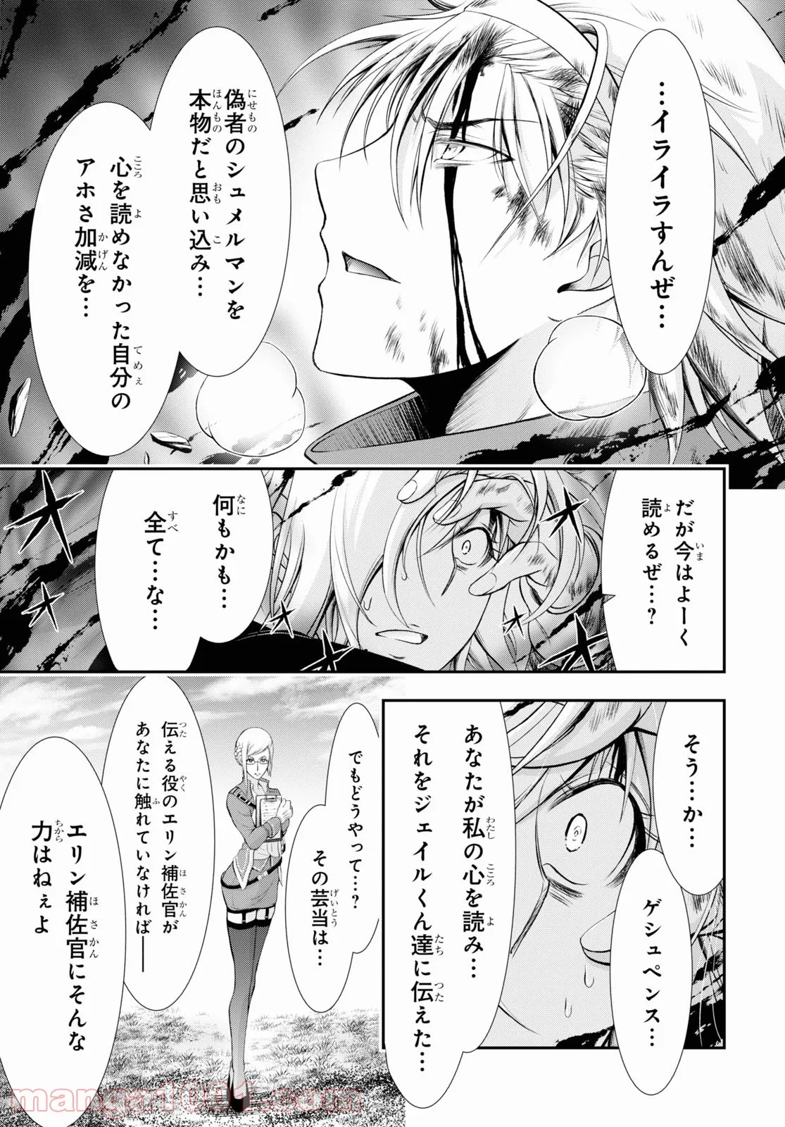 P42