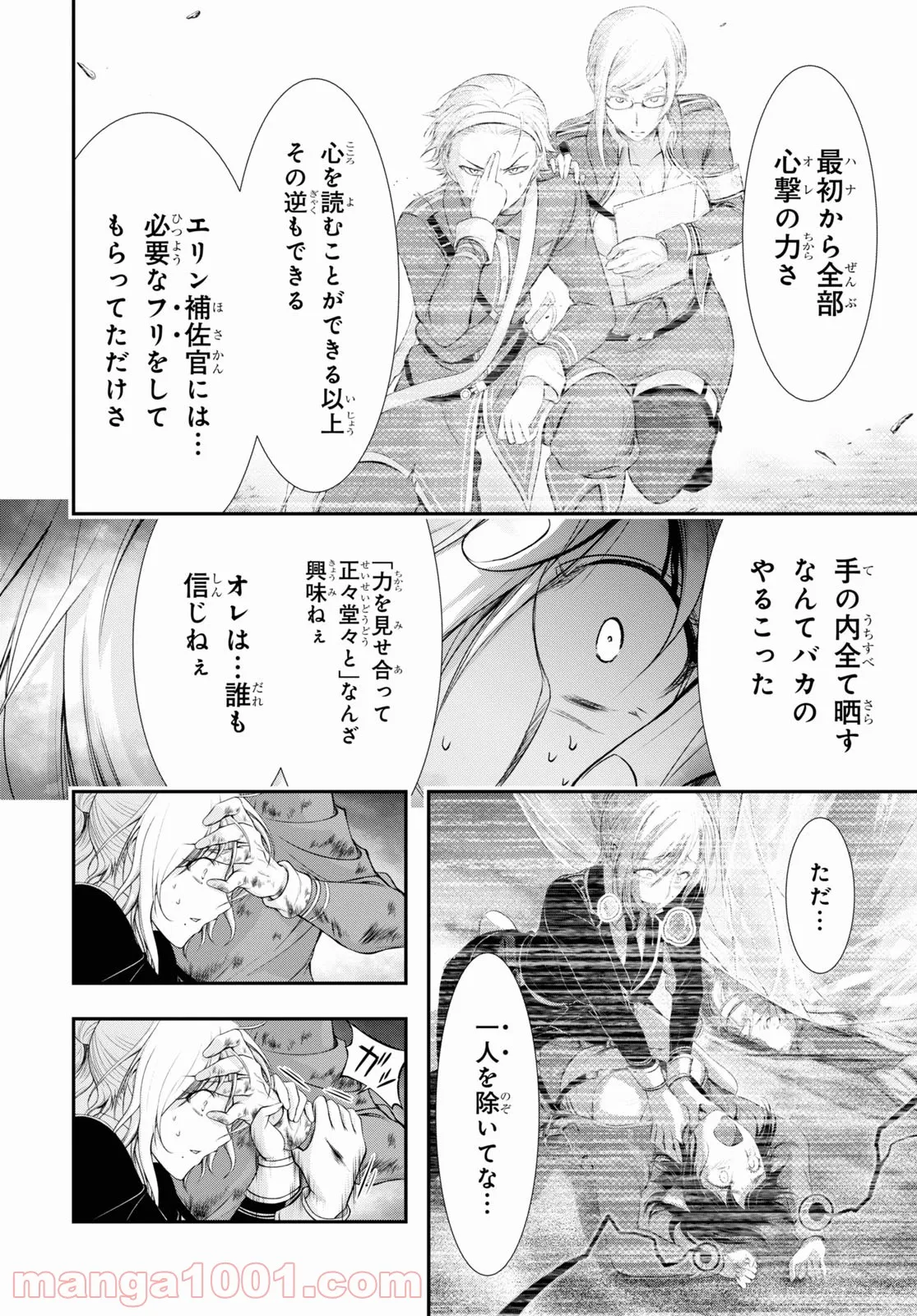 P43