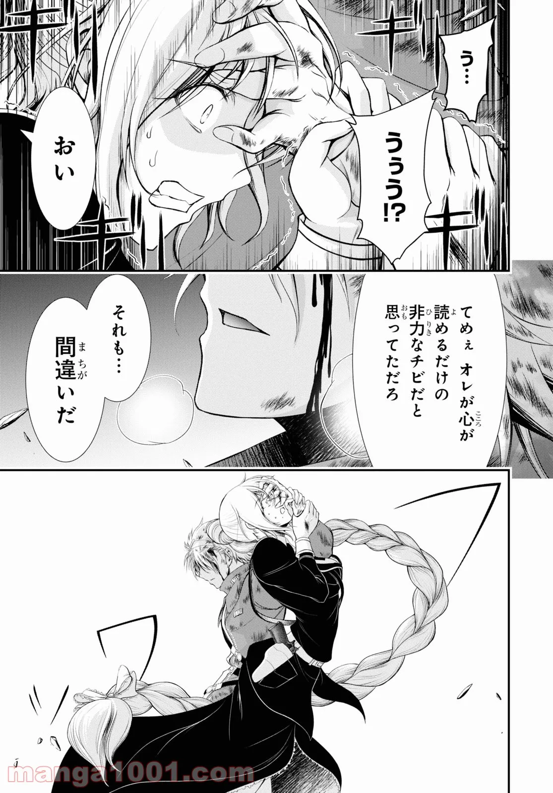 P44