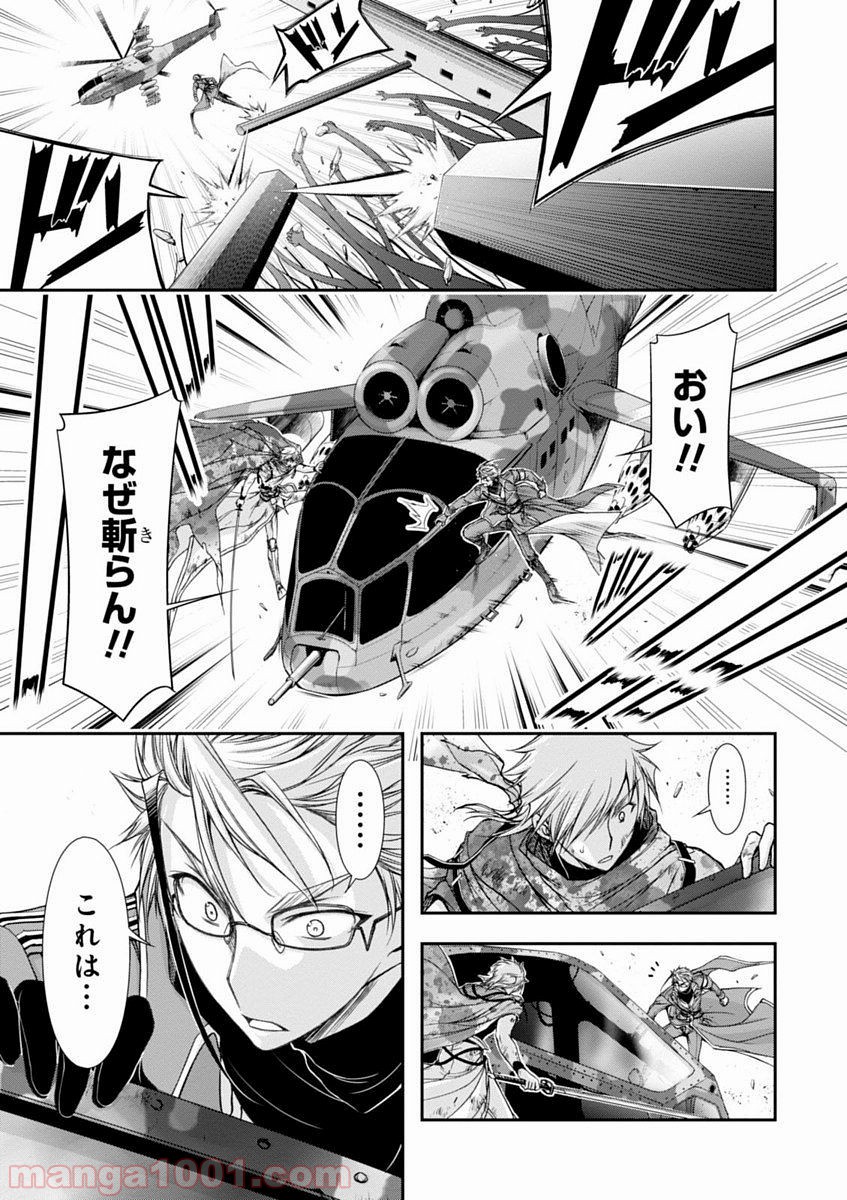 P43