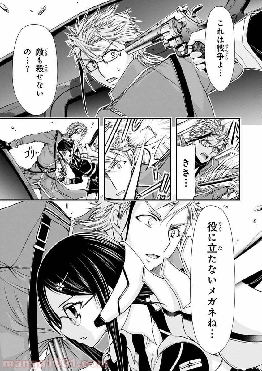 P49