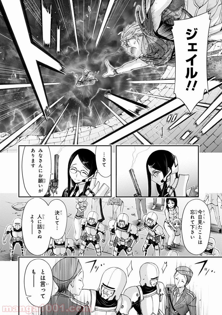 P52