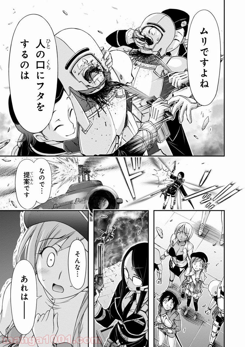 P53
