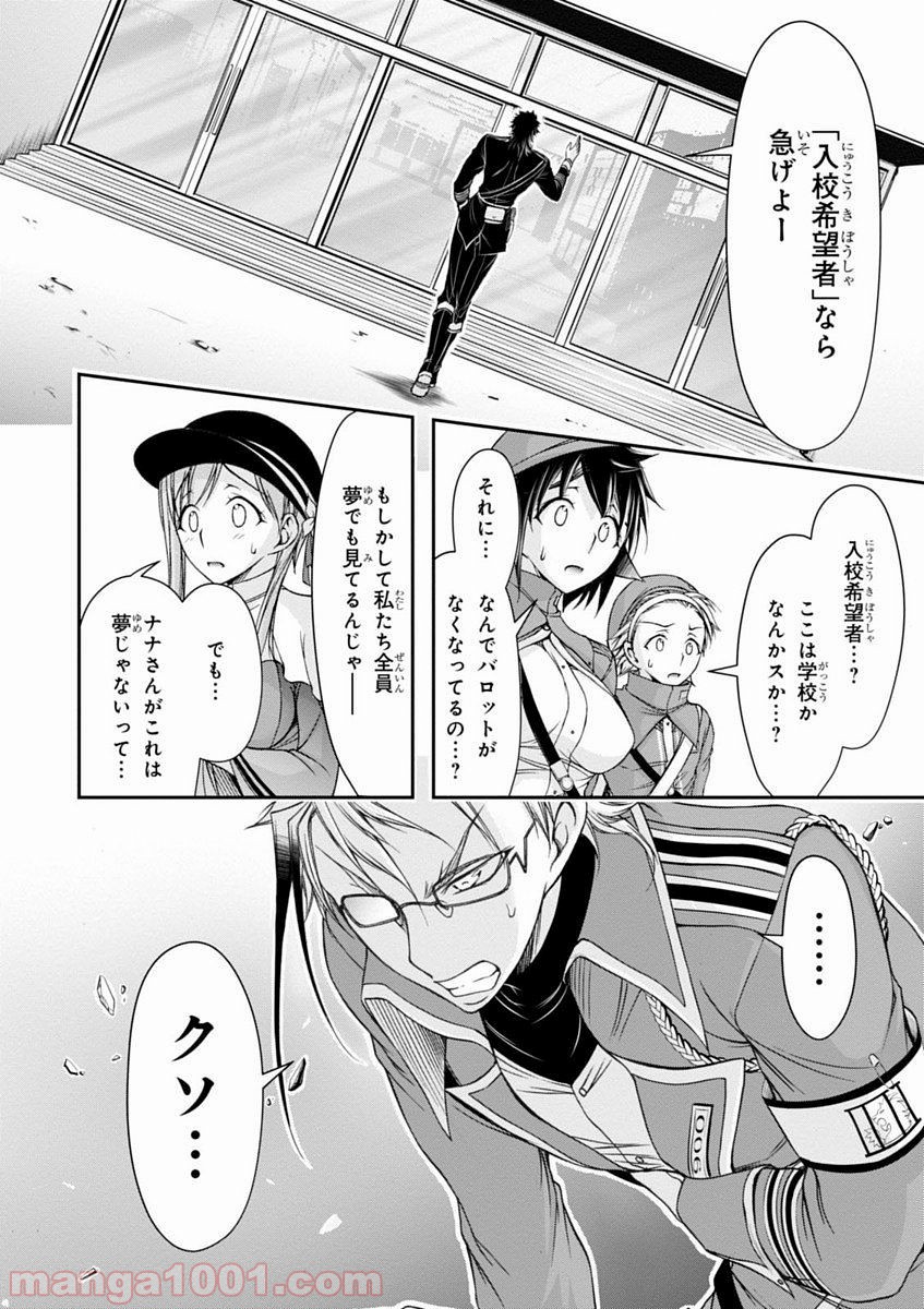 P20