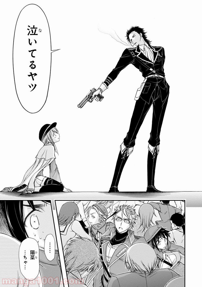 P39