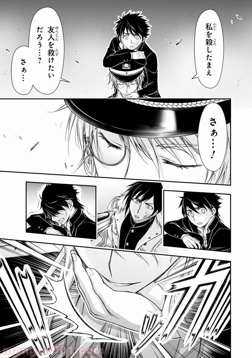 P17