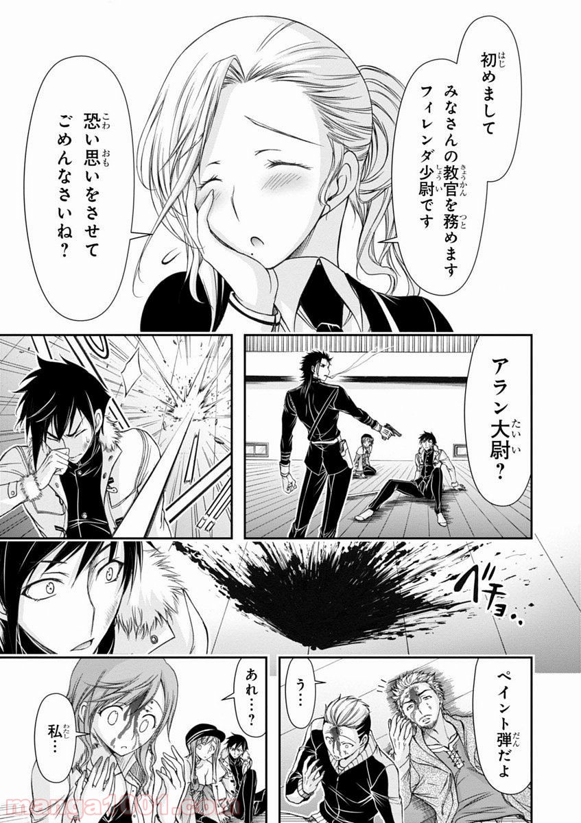 P25