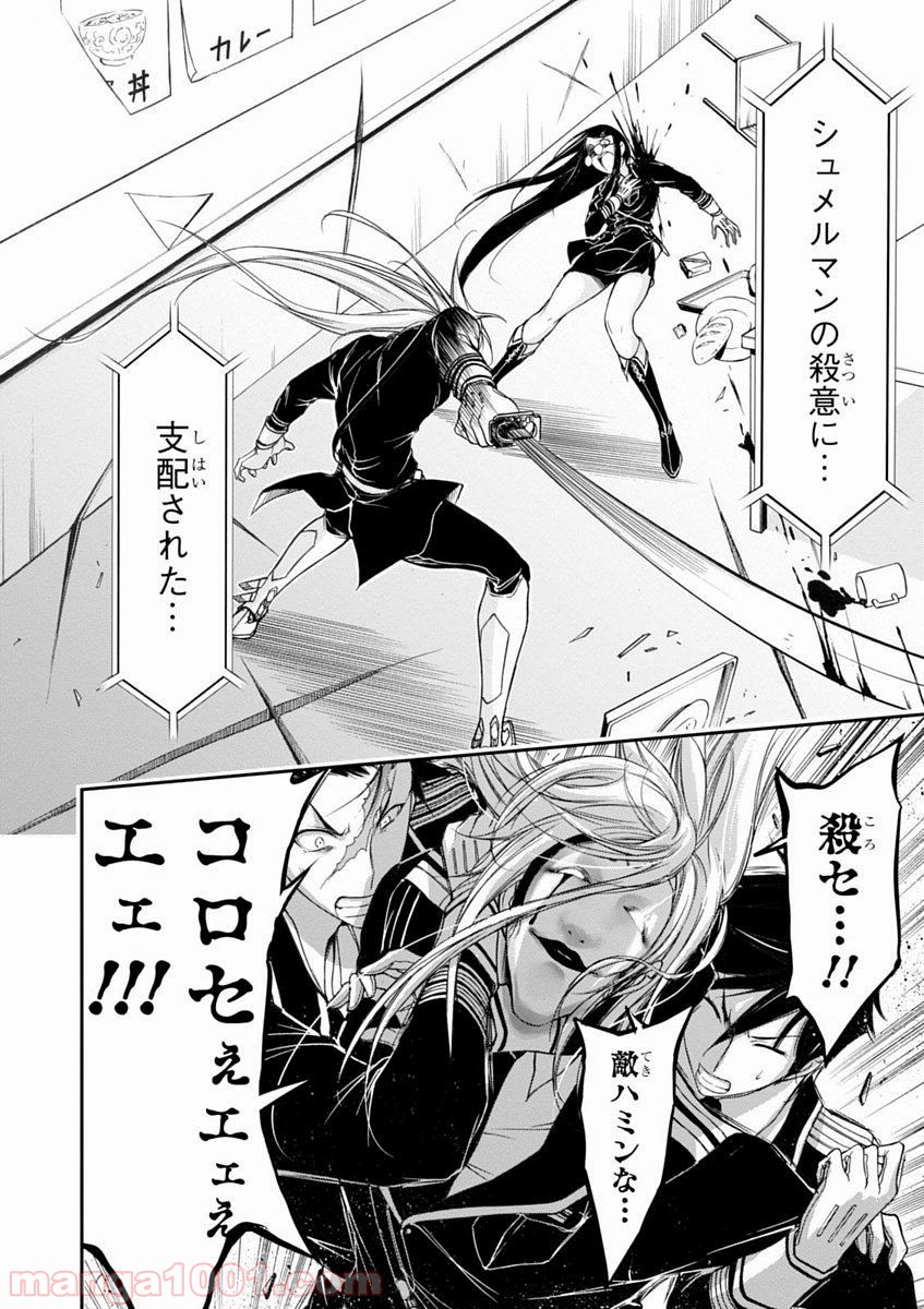 P18