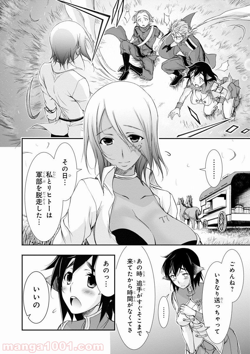 P44