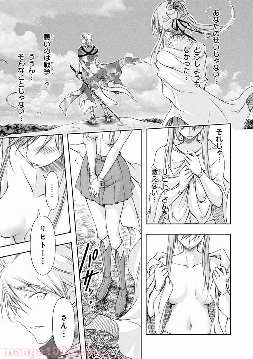 P49