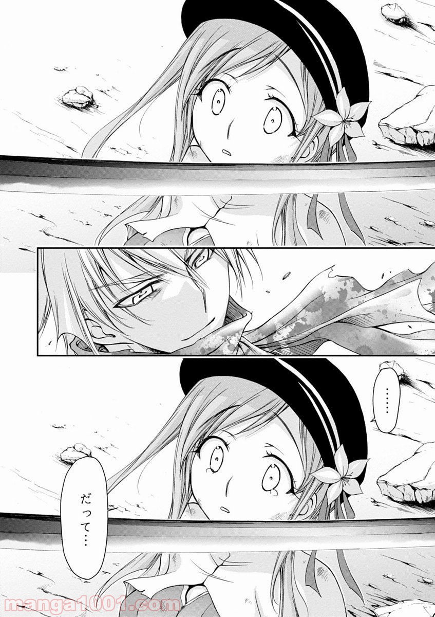 P38