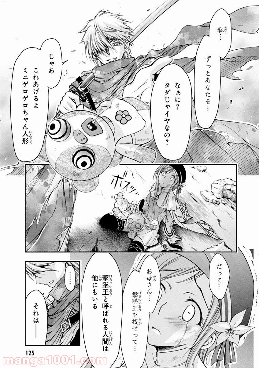 P39