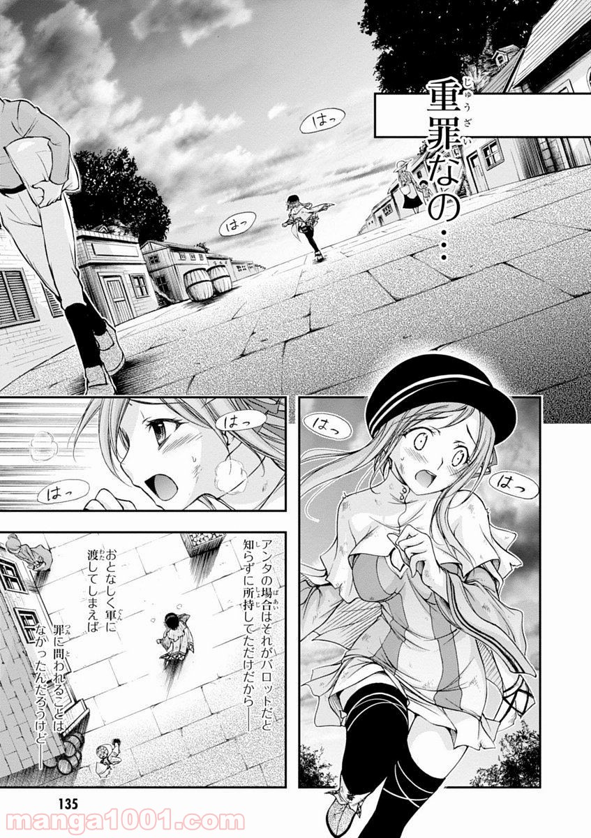 P49