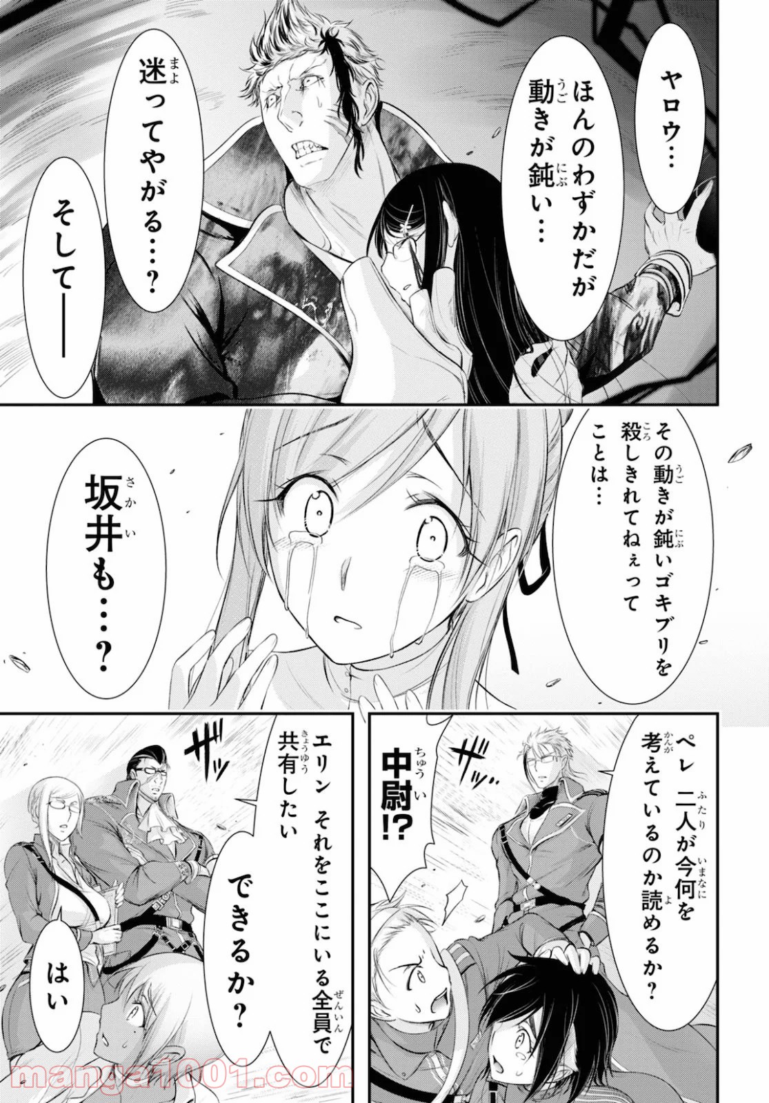 P39
