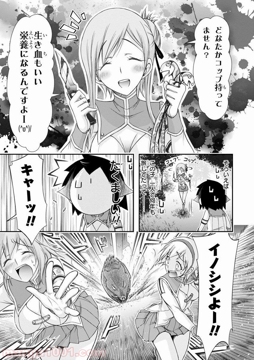 P16