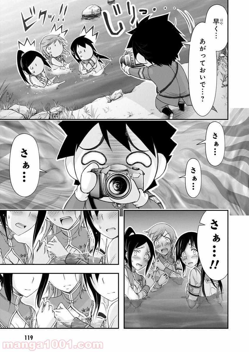P26