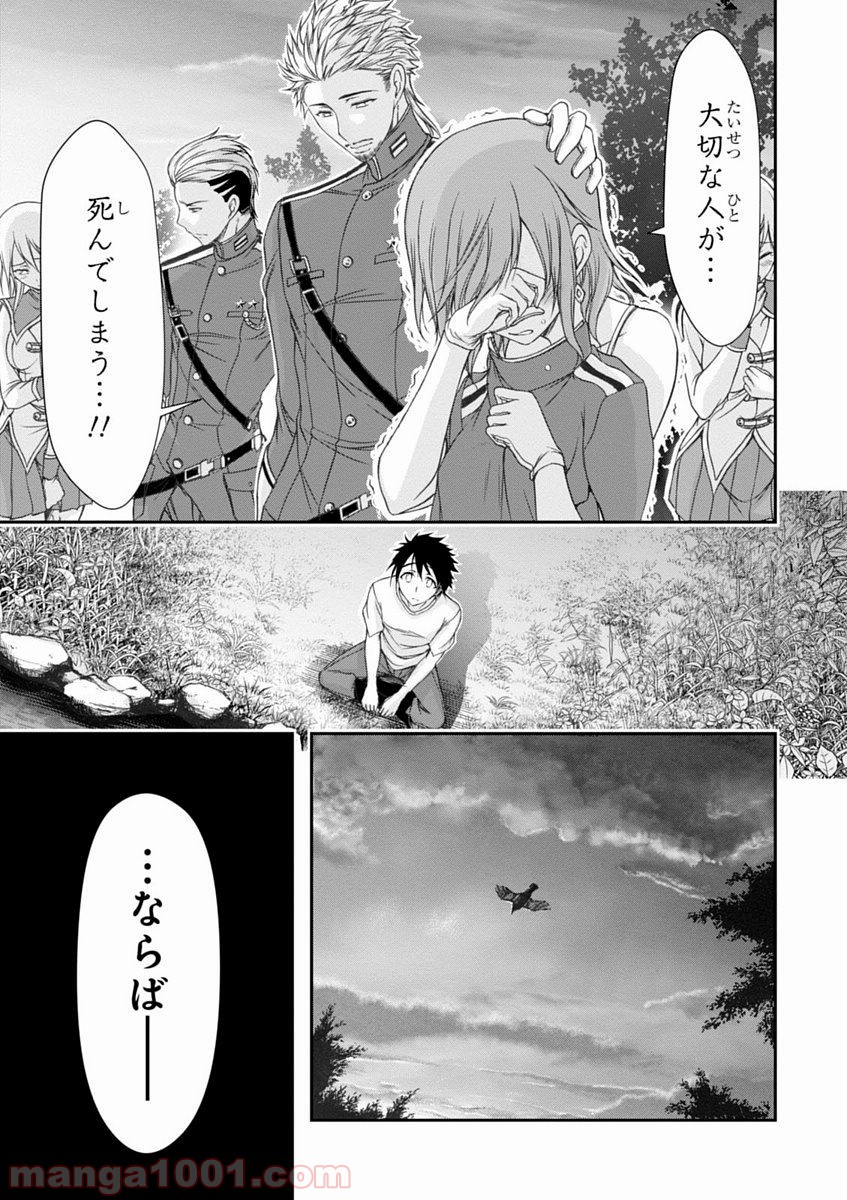 P36
