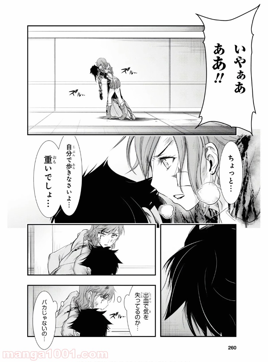 P26