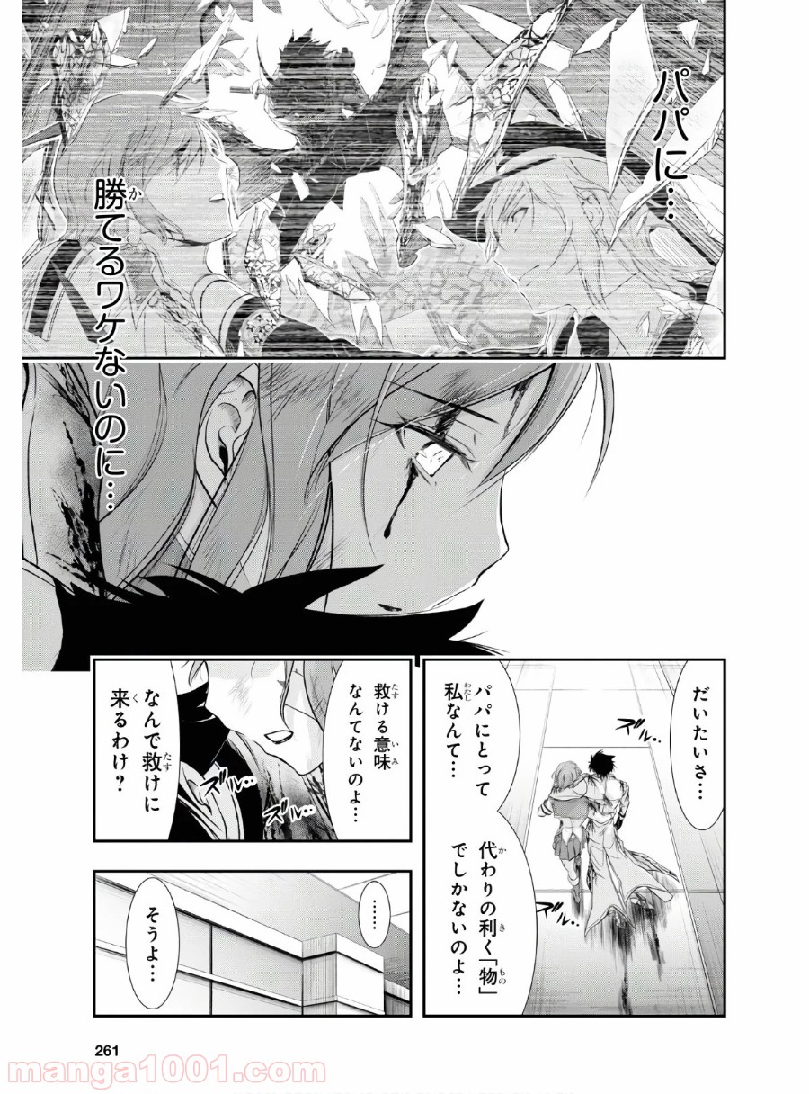 P27