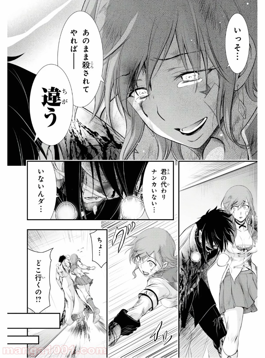 P28