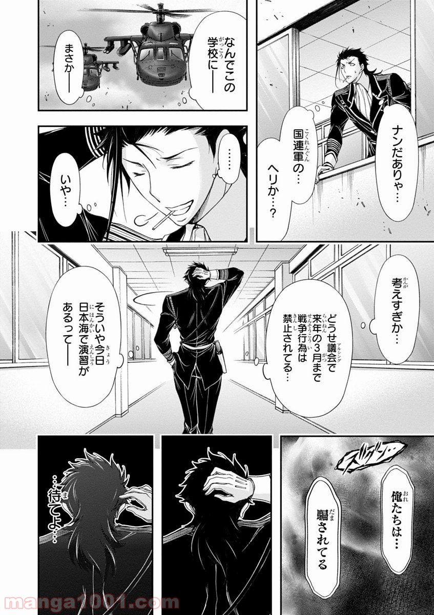 P36