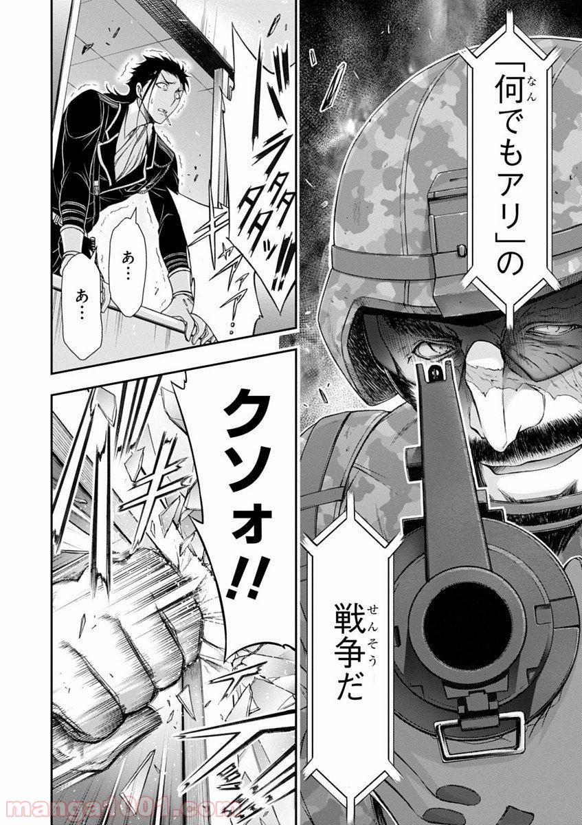 P44