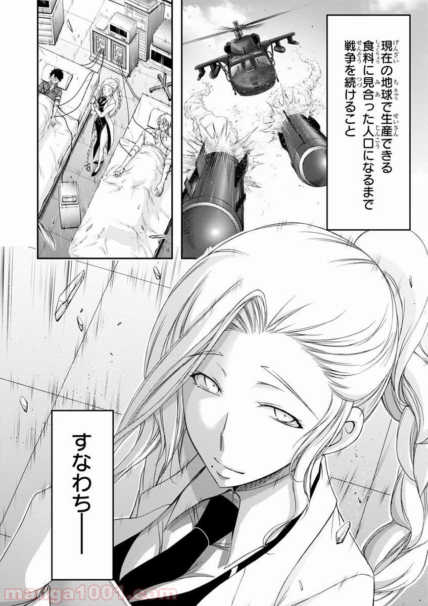 P48