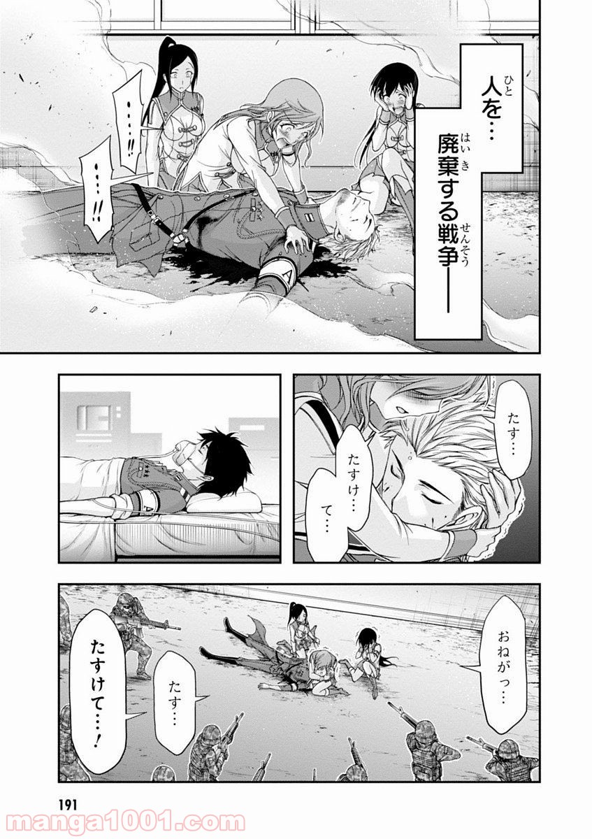 P49