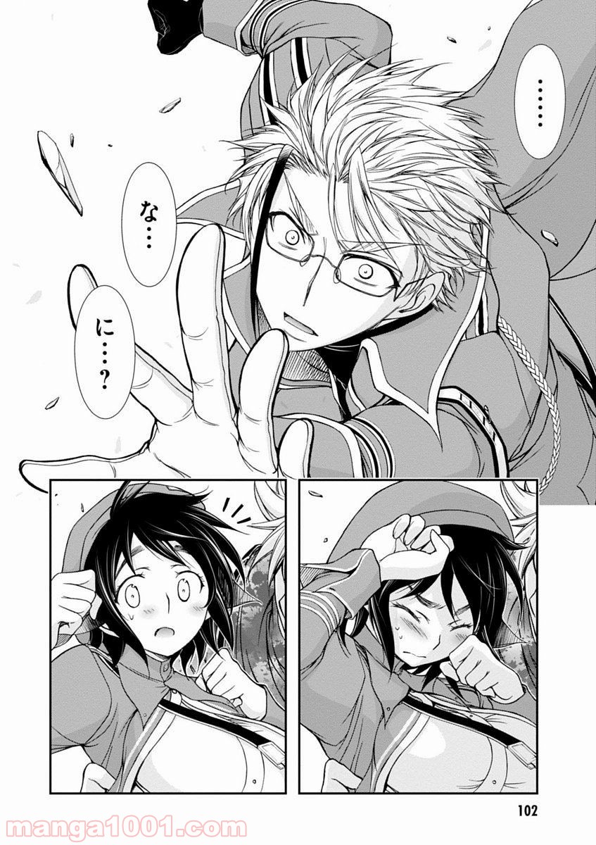 P49