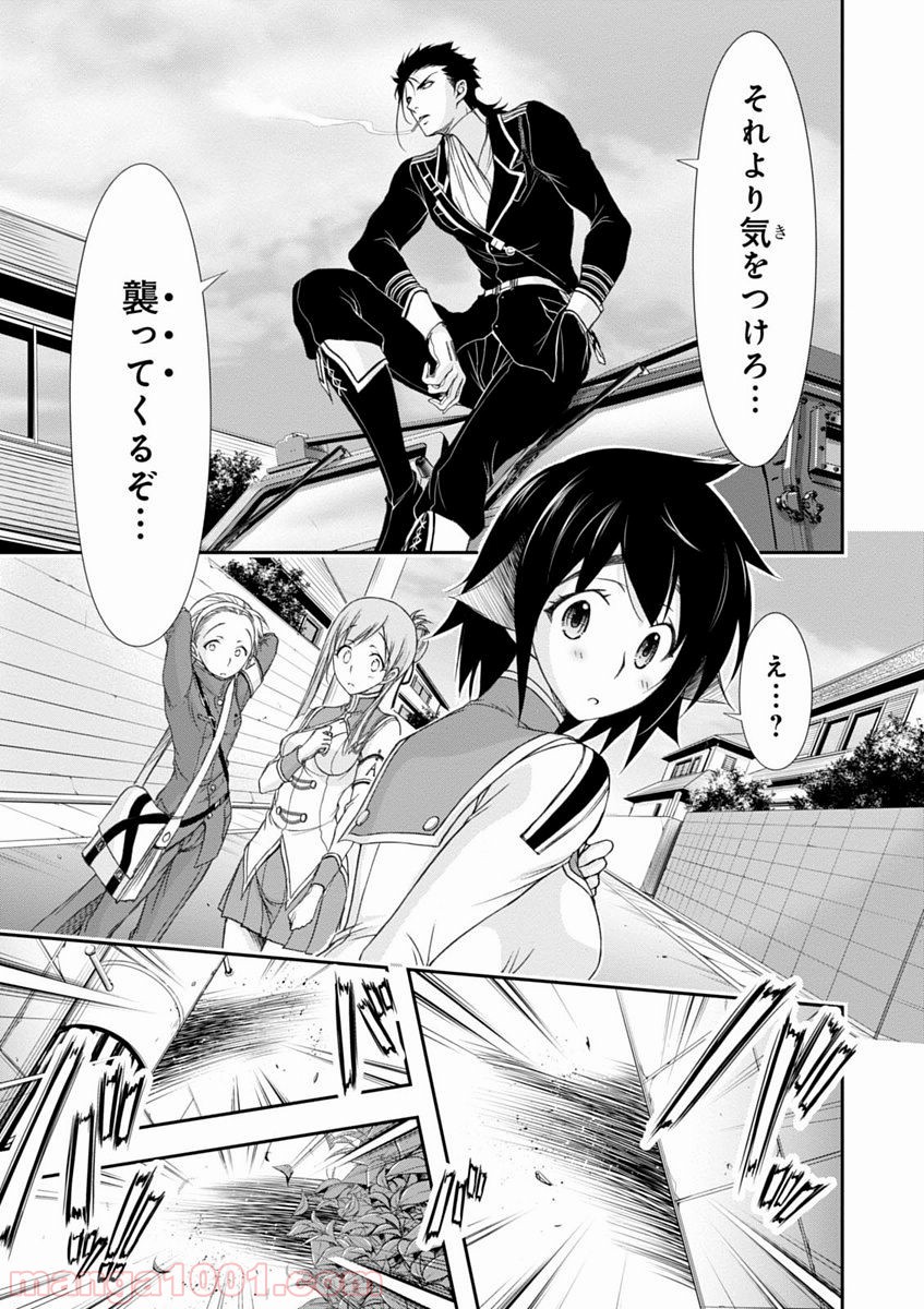 P25