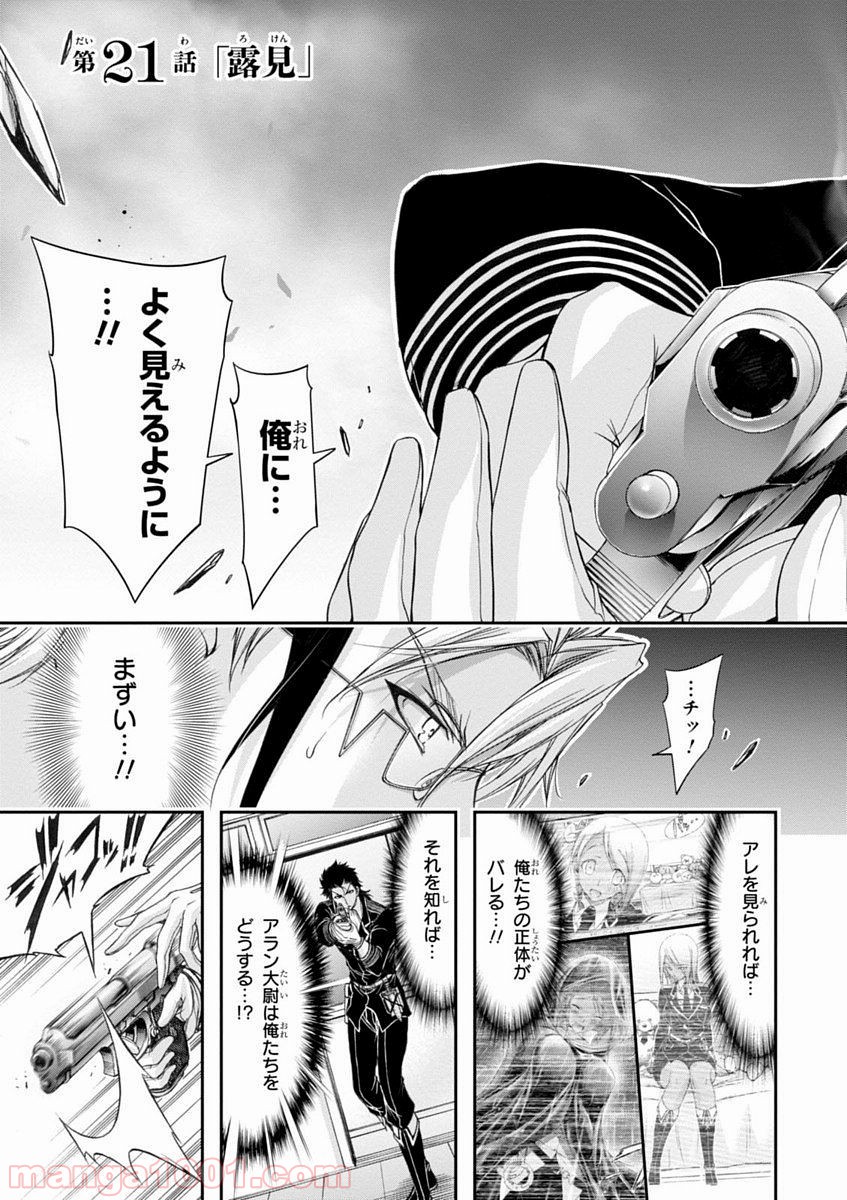P3