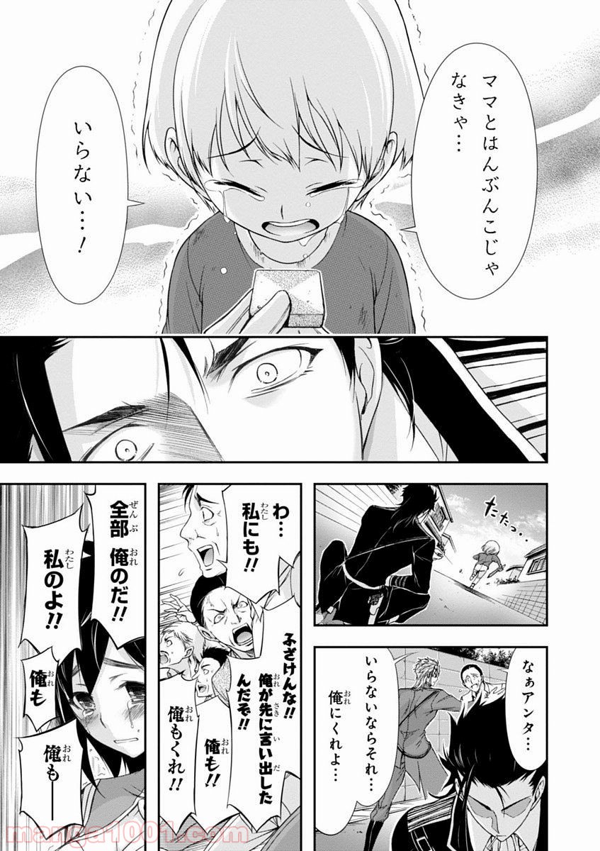 P33