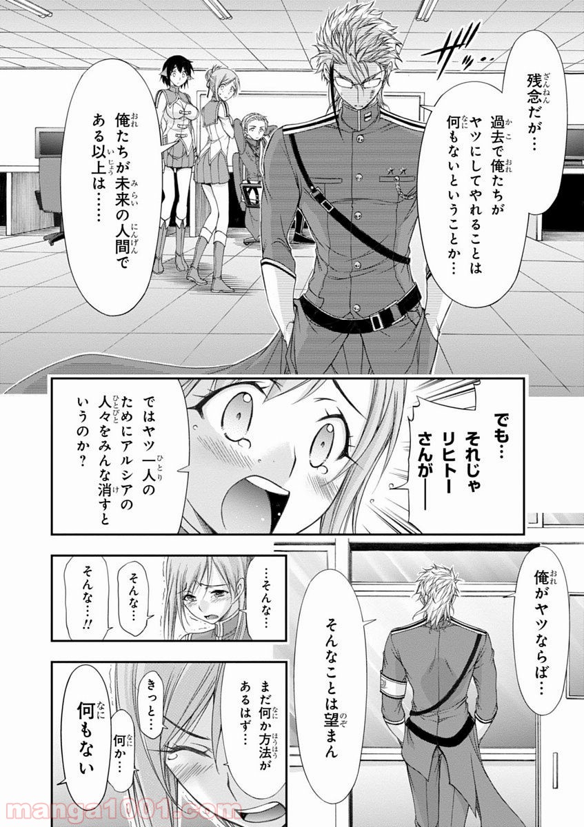 P40