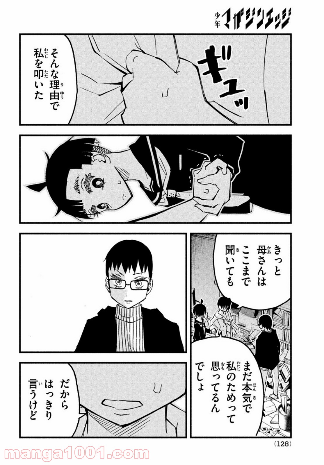 P17