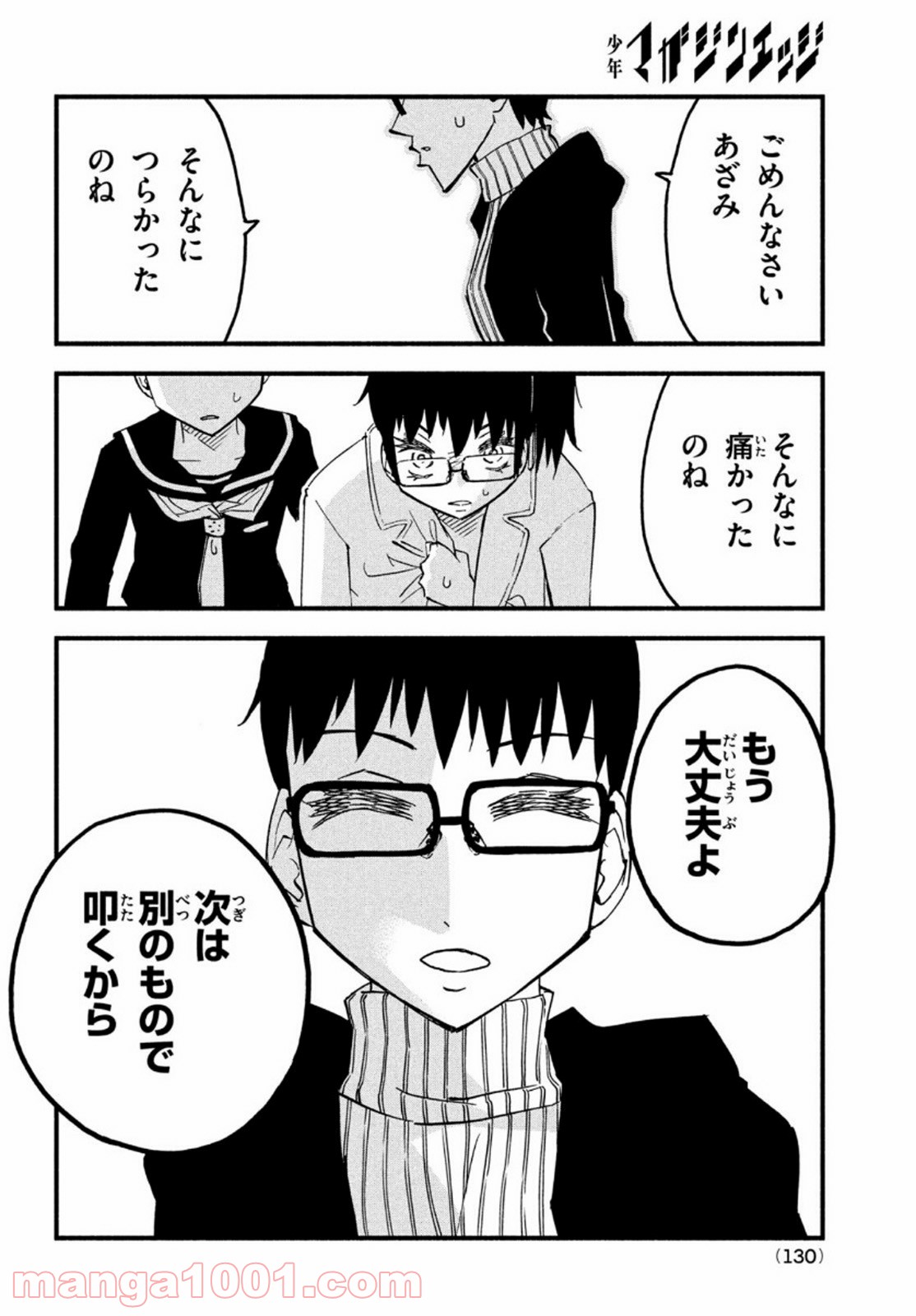 P19