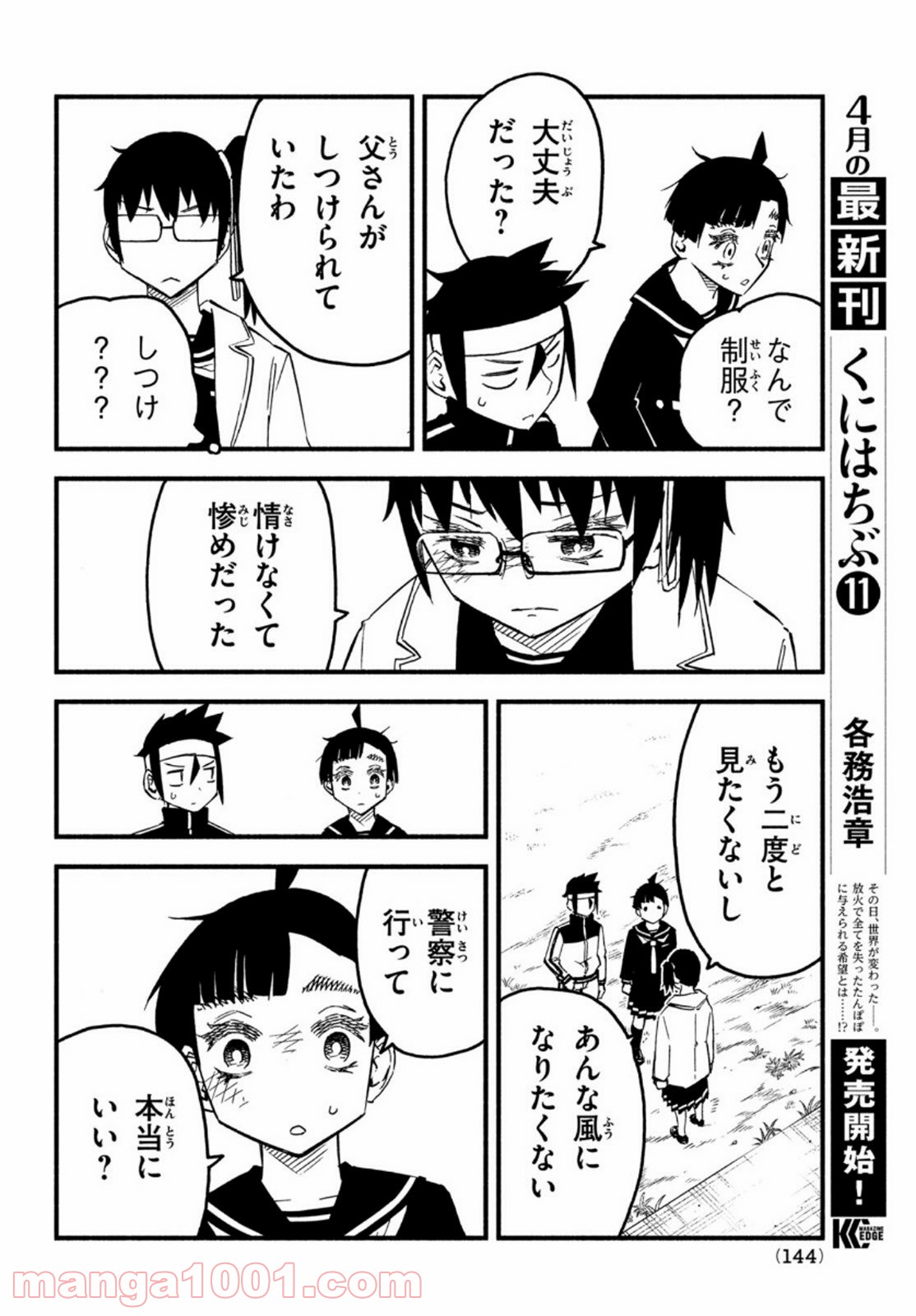 P33