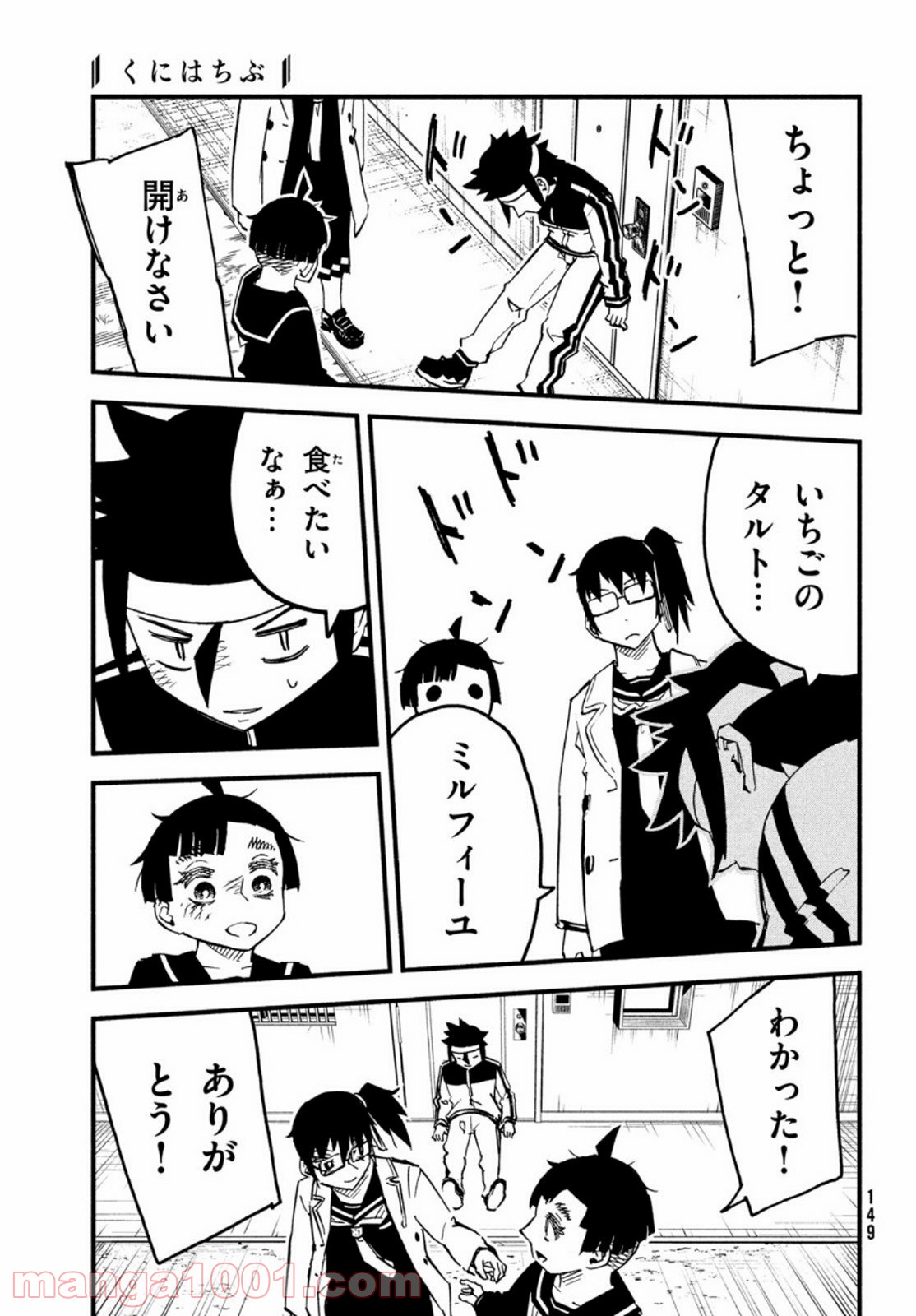 P38