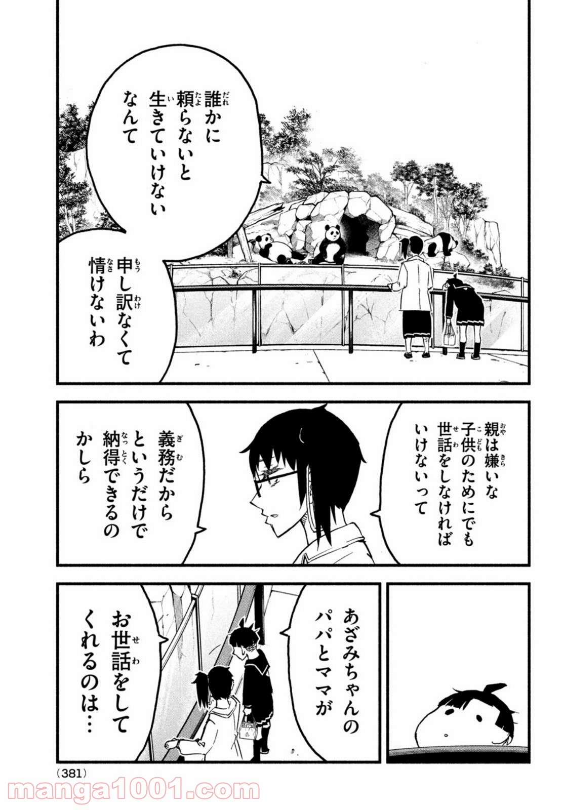 P25