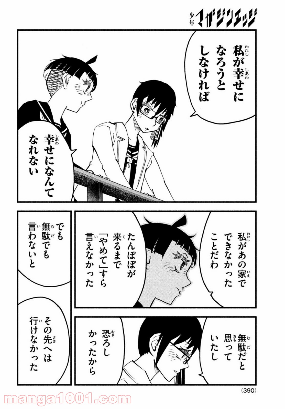 P34