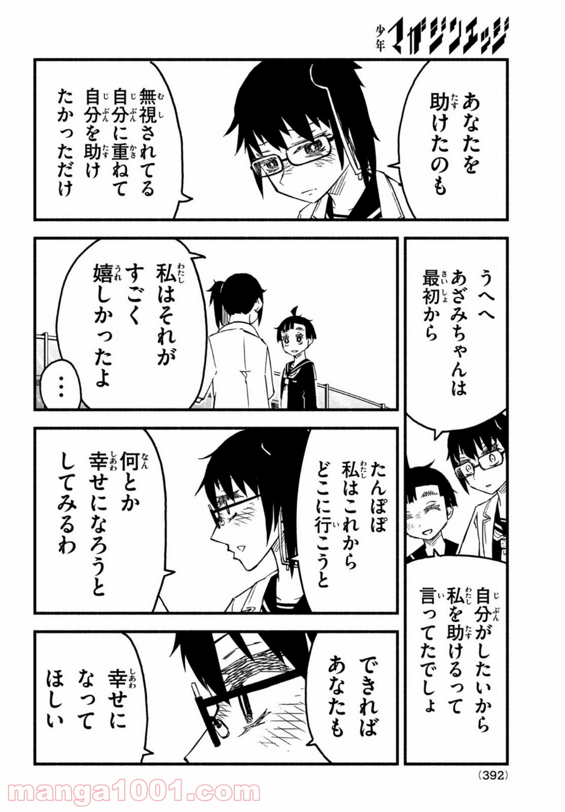 P36