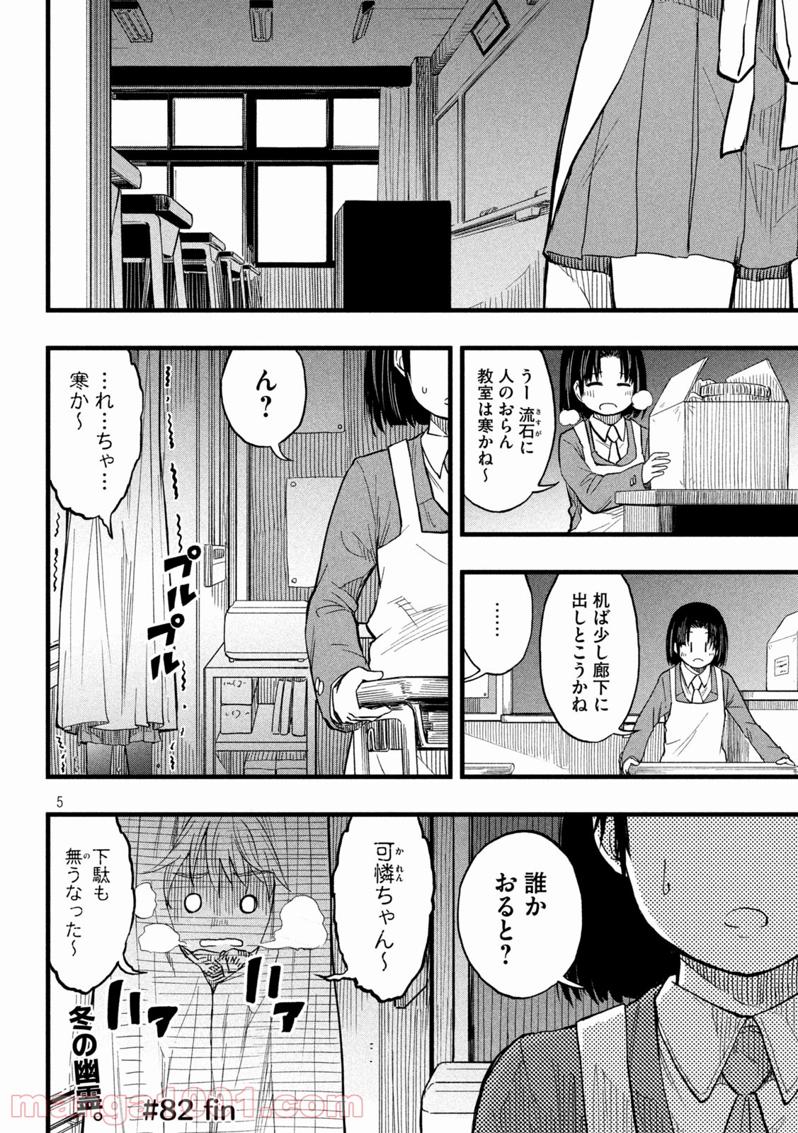 P5