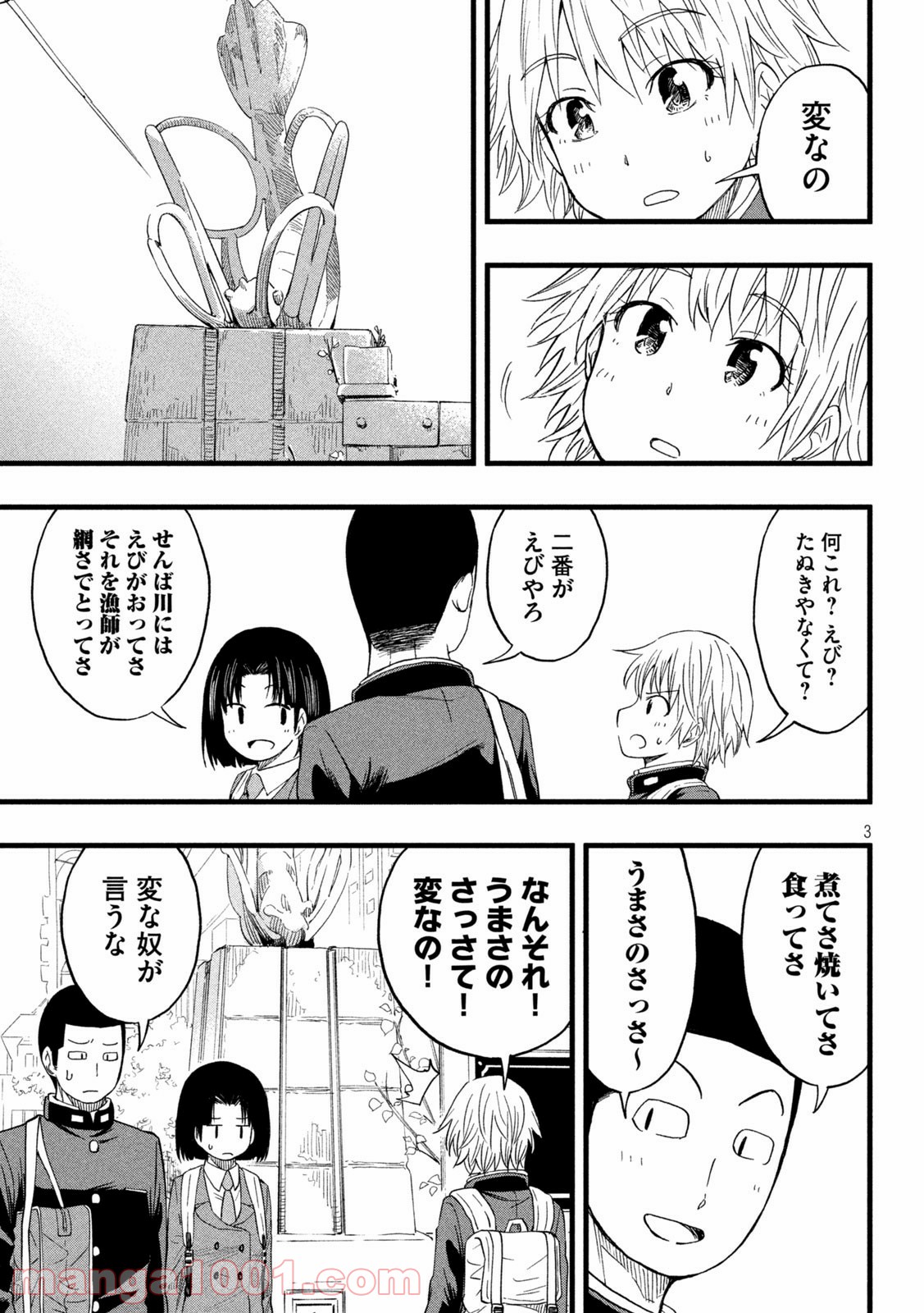 P3