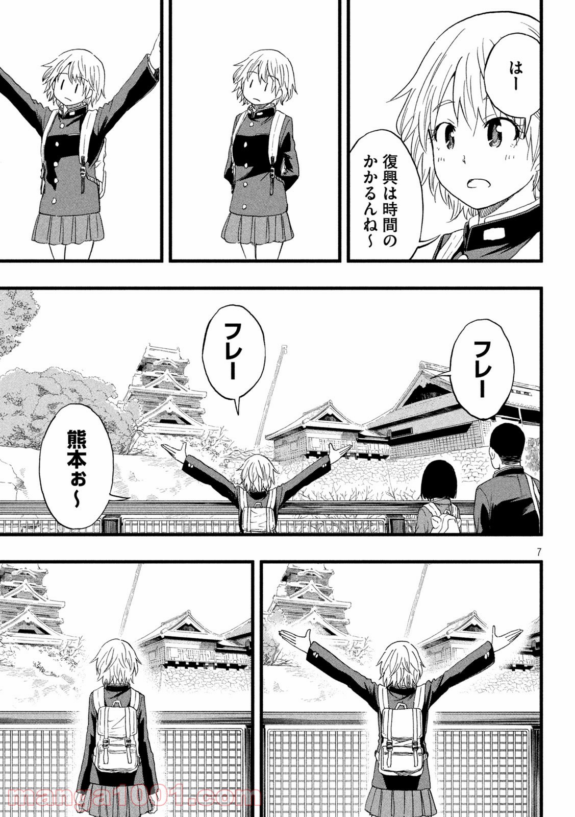 P7