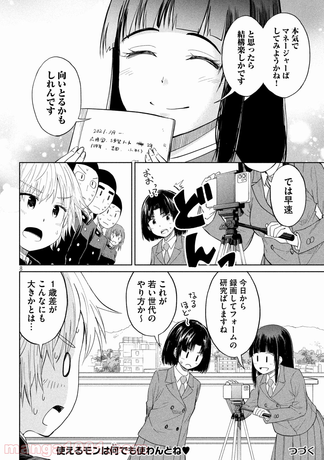 P8