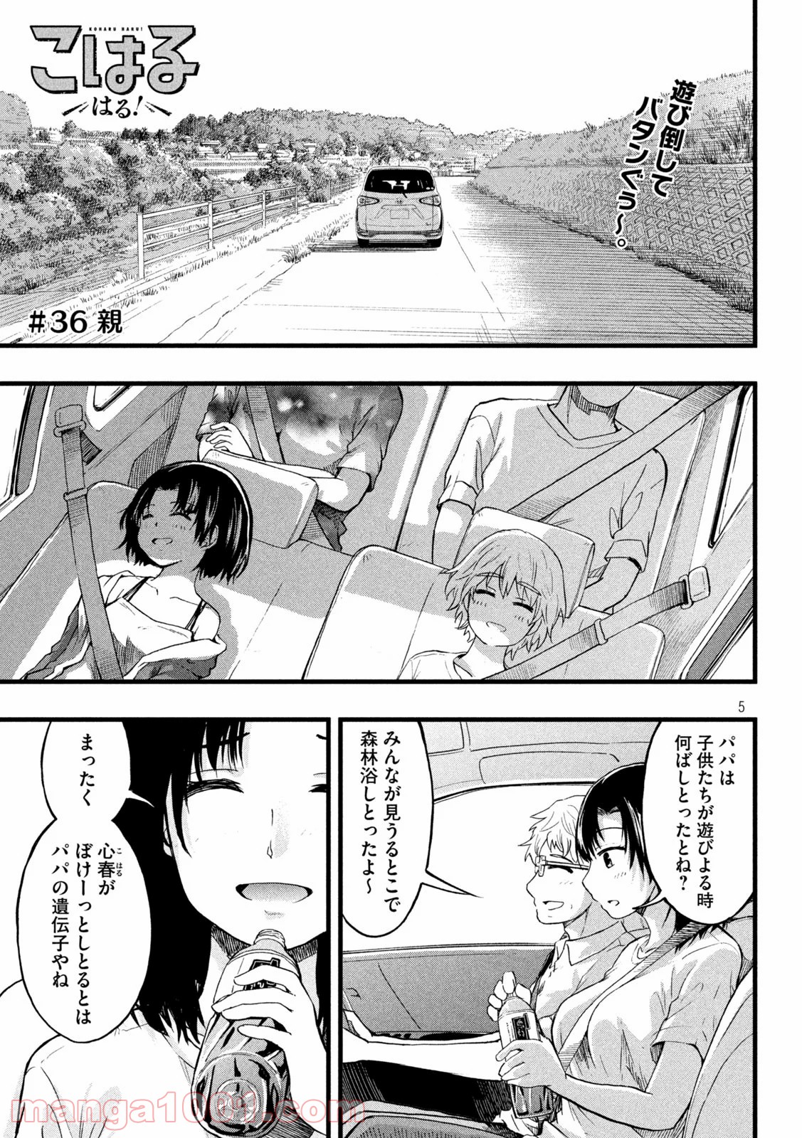 P5