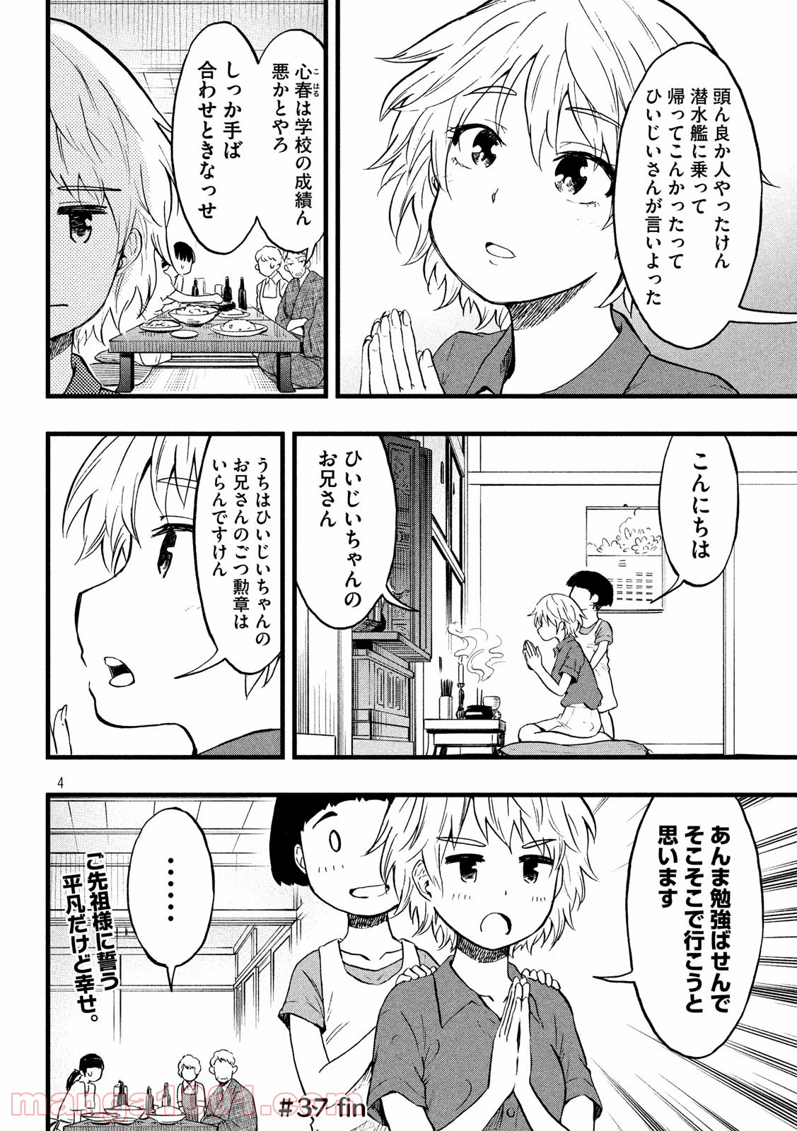P4
