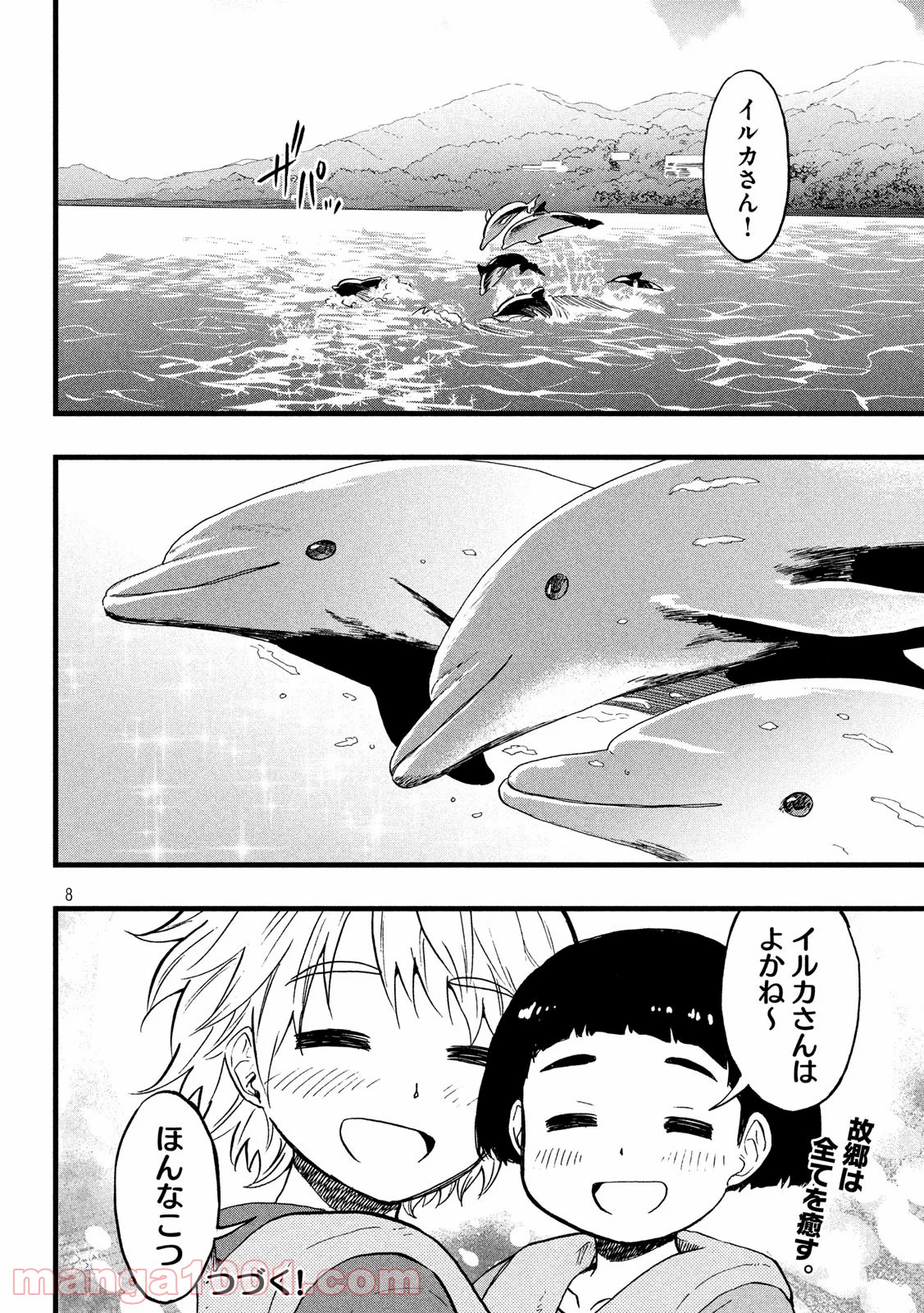 P8