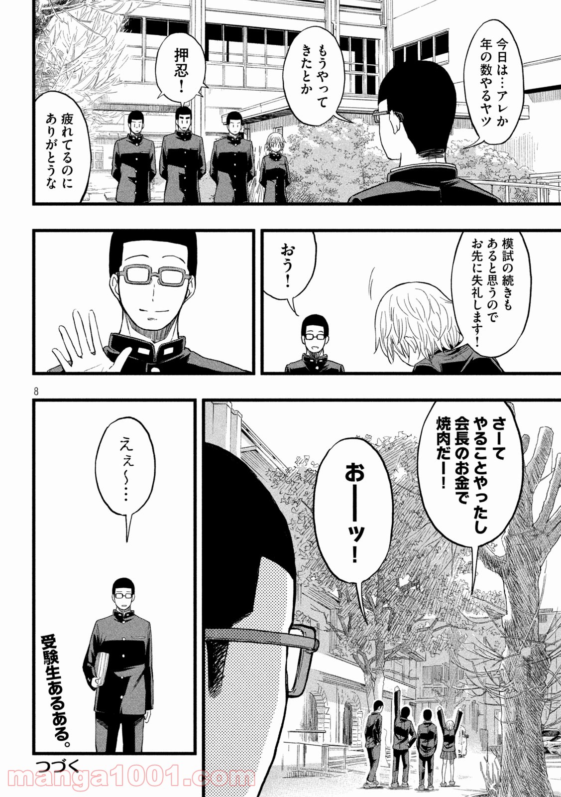 P8