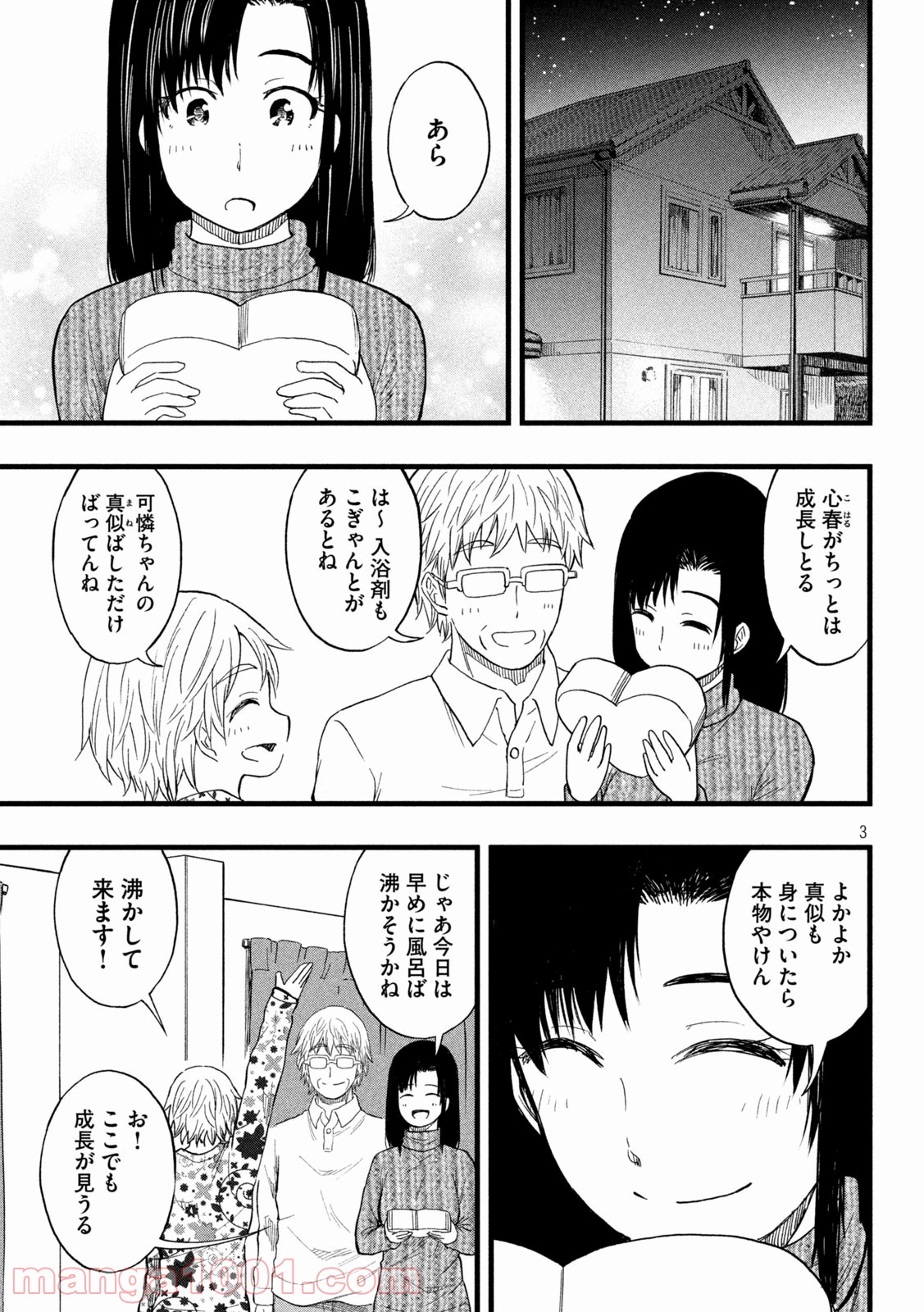 P3